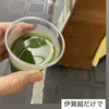 若葉園本舗