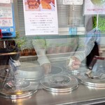 ジェラテリア・イル・ブリガンテ - 