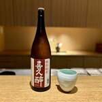 日本料理FUJI - 日本酒　喜久酔