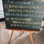 串焼き BUBU-TON - 