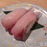 陸奥の國 廻鮮寿司 八千代 - 愛媛県産カンパチ