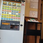 支那そば こてつ - 