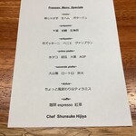 luogo - 本日のメニュー(๑˃̵ᴗ˂̵)