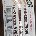 まんぷく食堂 - 