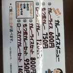 まんぷく食堂 - 