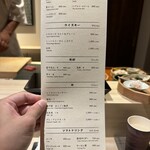 恵比寿 鮨 謙心 - 