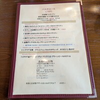 フィーコディンディア - 