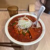 麺屋 極鶏 一乗寺本店