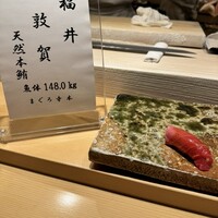 寿司 藤やま - 