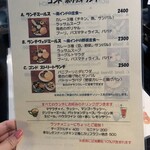 Indian Street Food & Bar GOND - 