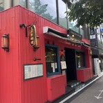 Indian Street Food & Bar GOND - 