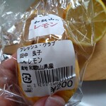 フレッシュ・クラブ - 