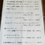 慈久庵 - メニュー