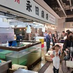 永田商店 - 