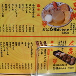 大衆酒場 稲虎2 - 