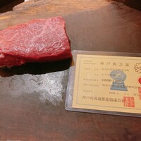 神戸牛炉窯焼ステーキ 雪月風花 北野坂 - 