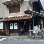 三松堂 - 店舗外観
