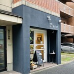 オーブ パティシエ シンジ モリ - 外観