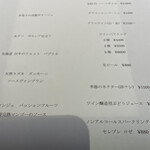 マルコンソールプリュ - 