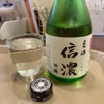 大鳳 - 