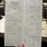 恵比寿 鮨 謙心 - 