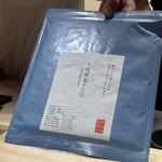 恵比寿 鮨 謙心 - 