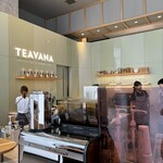 スターバックスコーヒー グランフロント大阪北館1階店 - 