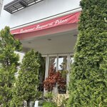 プチレストラン ブーケ・ド・フランス - 