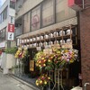 酒場 ロクロク 立川店