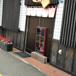 ごち - 