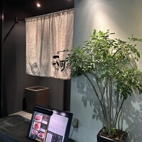 焼肉 大河 - 