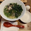 北海道ダイニング ミチノイエ - 厚岸町より浅利の塩ラーメン