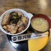 元祖豚丼屋 TONTON 札幌豊平店
