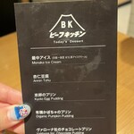 ビーフキッチン - 