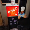 みつざわキッチン - 「みつざわキッチン」さん