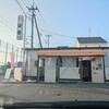 海鮮唐揚げ 光苑 - 