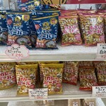 西山パーキングエリア（上り線） - 