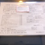 カフェ・ド・セラ - とうもろこしペペチ　季節限定　人気でした