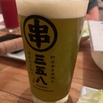 博多串焼・野菜巻き串 三五八 - 