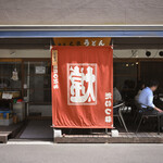 太常うどん - 土曜12:52頃訪問→12:59頃オーダー