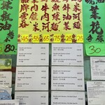 錫記招牌雲吞 - 