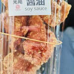 海鮮唐揚げ 光苑 - 