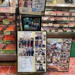 ミートショップアライ精肉店 - 