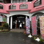 ニューリンデン - 入り口