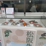 ゑびや商人館 牛寿司屋台 - メニュー