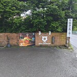 BOX BURGER 宮城野本店 - 