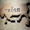 焼肉 valon