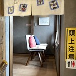 津山城東とうふ茶屋 - 