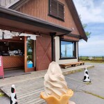 牛乳専科もうもう - 