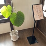 津山城東とうふ茶屋 - 